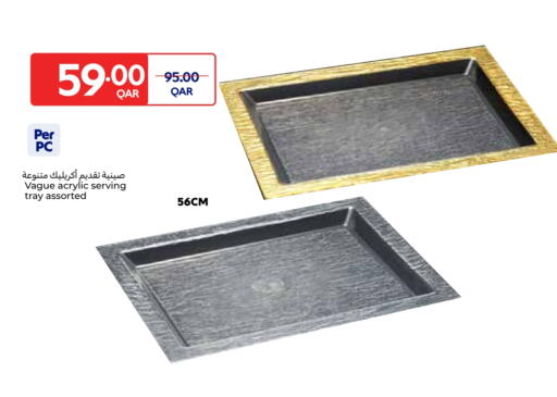 available at Carrefour in Qatar - Al Rayyan