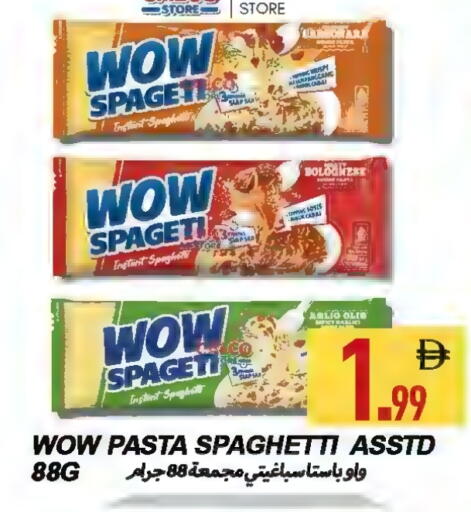 available at  روابي ماركت عجمان in الإمارات العربية المتحدة , الامارات - الشارقة / عجمان