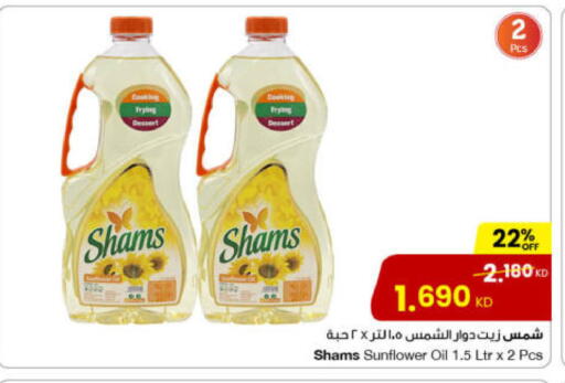 available at مركز سلطان in الكويت - محافظة الأحمدي