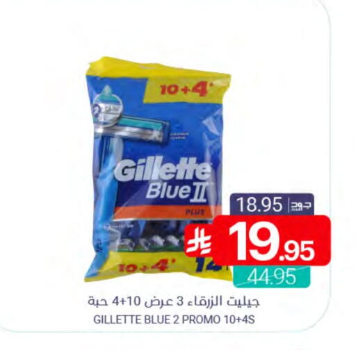 available at Muntazah Markets in KSA, Saudi Arabia, Saudi - Qatif