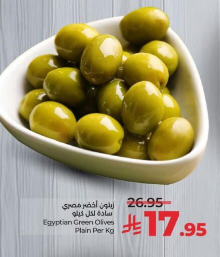 available at LULU Hypermarket in KSA, Saudi Arabia, Saudi - Riyadh