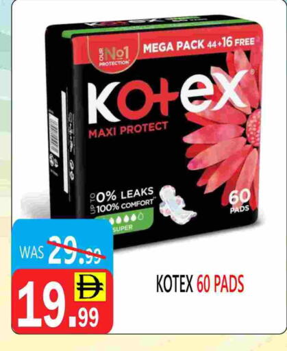 available at United Hypermarket in UAE - Dubai