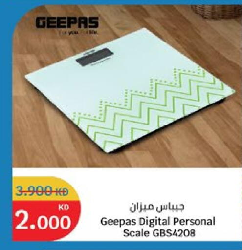 available at سيتي هايبرماركت in الكويت - محافظة الأحمدي