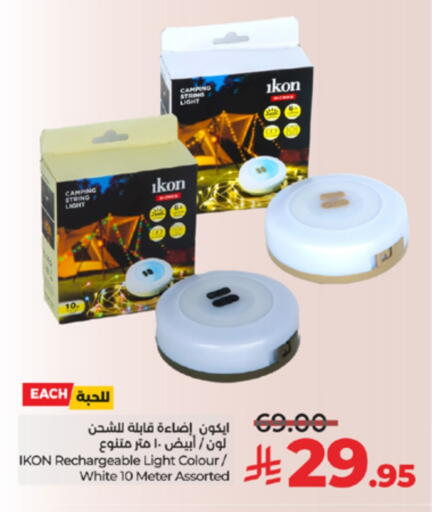 available at LULU Hypermarket in KSA, Saudi Arabia, Saudi - Ta'if