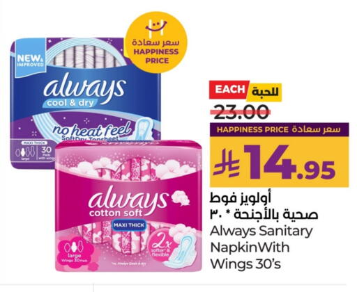 available at LULU Hypermarket in KSA, Saudi Arabia, Saudi - Hail