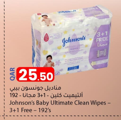 available at دانا ماركت in قطر - الوكرة