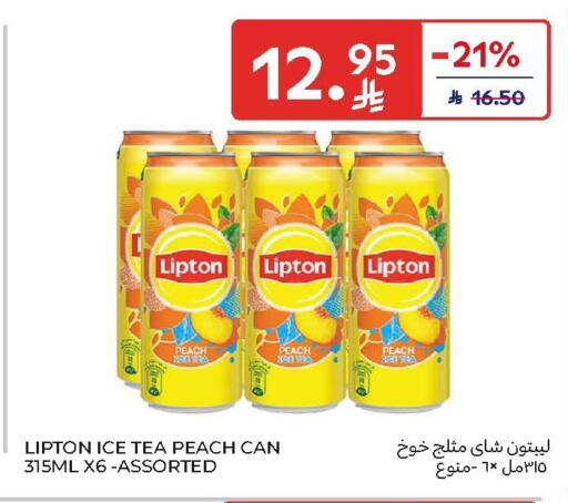 Peach available at Carrefour in KSA, Saudi Arabia, Saudi - Sakaka