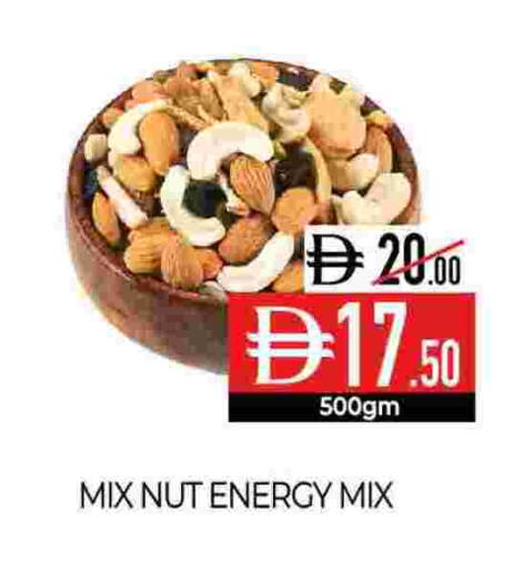 available at Delice Supermarket in UAE - Abu Dhabi