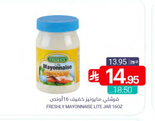 available at Muntazah Markets in KSA, Saudi Arabia, Saudi - Qatif