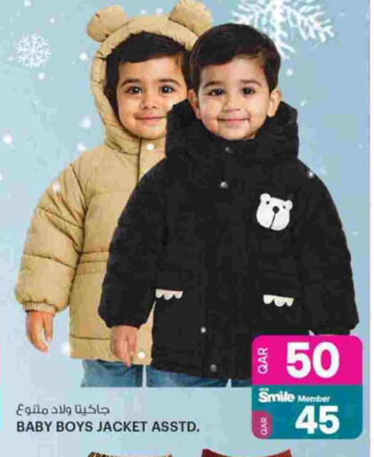 available at أنصار جاليري in قطر - أم صلال