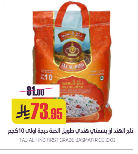 available at سبت in مملكة العربية السعودية, السعودية, سعودية - بريدة
