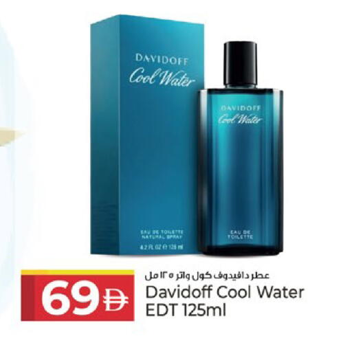 available at Kenz Hypermarket in UAE - Sharjah / Ajman