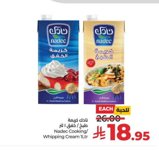 available at لولو هايبرماركت in مملكة العربية السعودية, السعودية, سعودية - القطيف‎