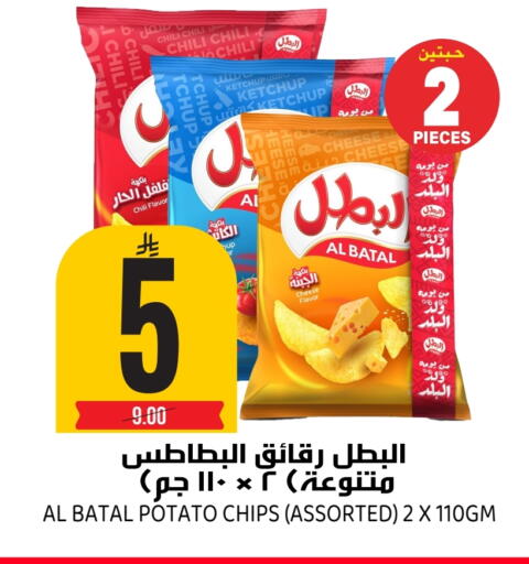 Potato available at جراند هايبر in مملكة العربية السعودية, السعودية, سعودية - الرياض