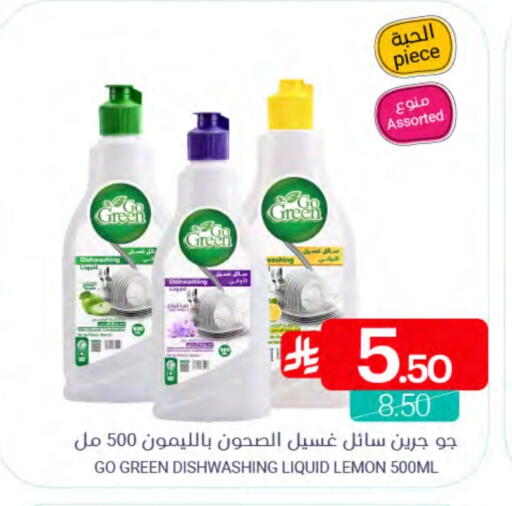 Lemon available at اسواق المنتزه in مملكة العربية السعودية, السعودية, سعودية - سيهات