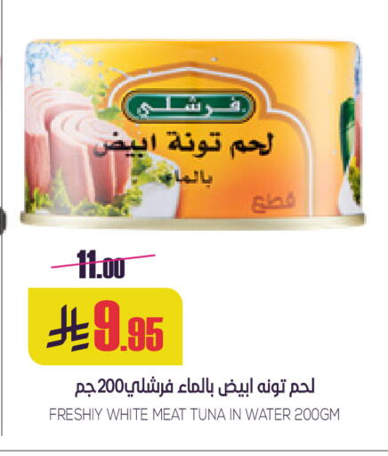 available at سبت in مملكة العربية السعودية, السعودية, سعودية - بريدة