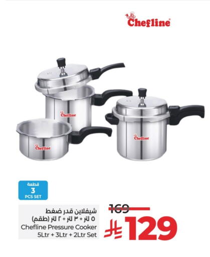 available at LULU Hypermarket in KSA, Saudi Arabia, Saudi - Al-Kharj
