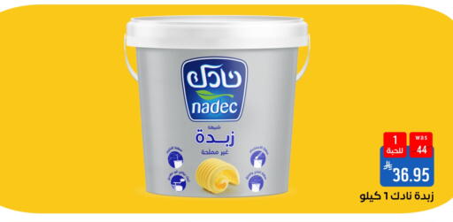 available at شبرا الطائف in مملكة العربية السعودية, السعودية, سعودية - الطائف