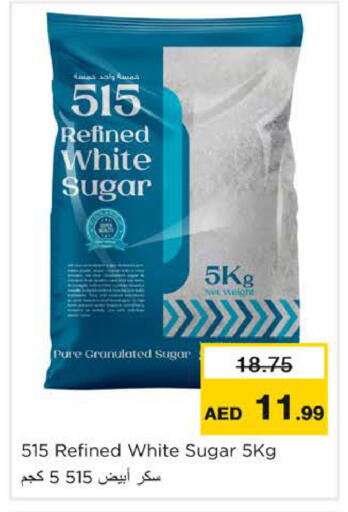 available at Nesto Hypermarket in UAE - Ras al Khaimah