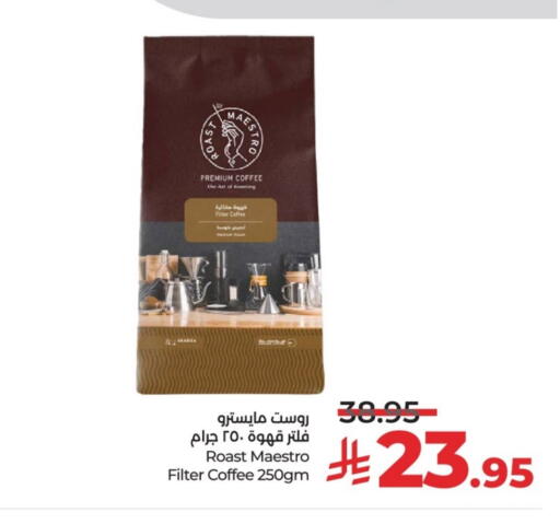 available at LULU Hypermarket in KSA, Saudi Arabia, Saudi - Unayzah