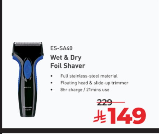 available at LULU Hypermarket in KSA, Saudi Arabia, Saudi - Mecca