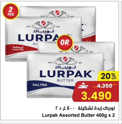 available at مركز سلطان in عُمان - صُحار‎