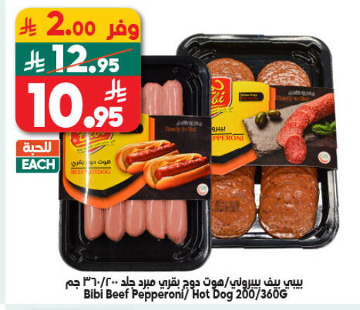available at Dukan in KSA, Saudi Arabia, Saudi - Jeddah