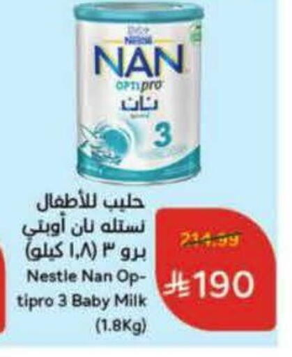 available at Hyper Panda in KSA, Saudi Arabia, Saudi - Al Bahah