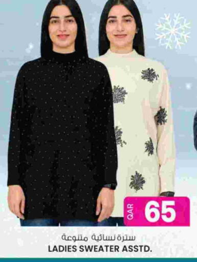 available at أنصار جاليري in قطر - الضعاين