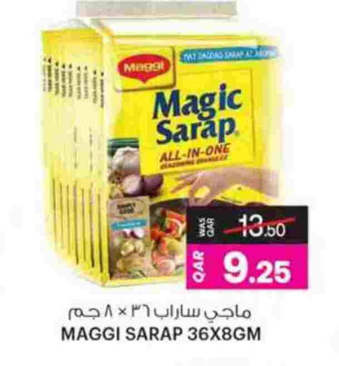 available at أنصار جاليري in قطر - الضعاين