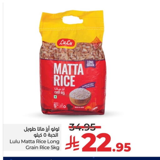 available at LULU Hypermarket in KSA, Saudi Arabia, Saudi - Al Khobar