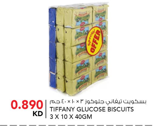 available at النصر هايبر ماركت in الكويت - مدينة الكويت