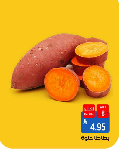 available at شبرا الطائف in مملكة العربية السعودية, السعودية, سعودية - الطائف