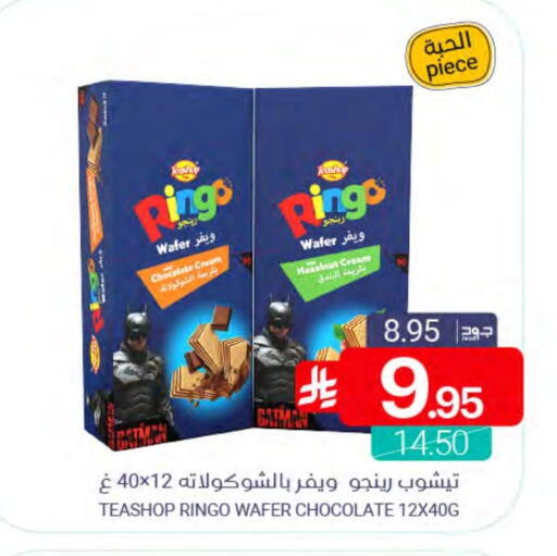 available at Muntazah Markets in KSA, Saudi Arabia, Saudi - Qatif