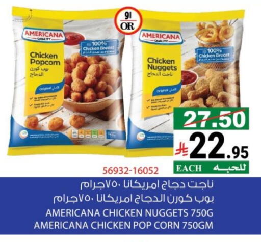 available at House Care in KSA, Saudi Arabia, Saudi - Mecca