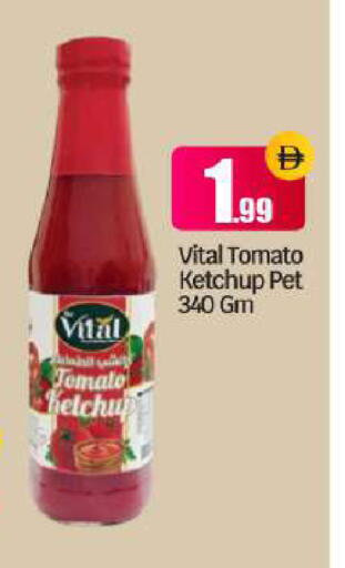 Tomato available at BIGmart in UAE - Abu Dhabi