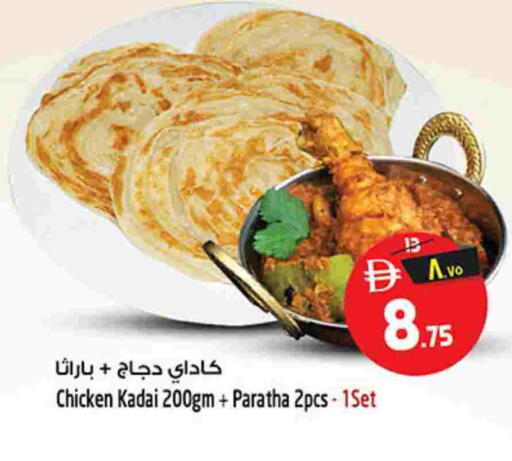 available at SAFARI HYPERMARKET  in UAE - Ras al Khaimah