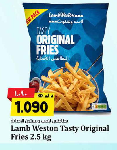 available at Kabayan Hypermarket in Kuwait - Ahmadi Governorate