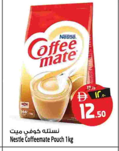 available at سفاري هايبرماركت in الإمارات العربية المتحدة , الامارات - الشارقة / عجمان