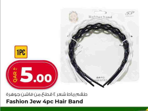 available at روابي هايبرماركت in قطر - الخور