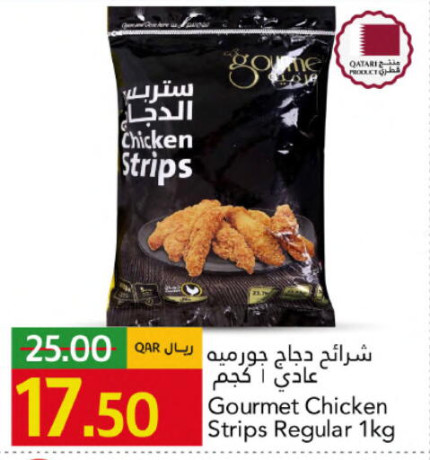 available at Gulf Food Center in Qatar - Al Khor