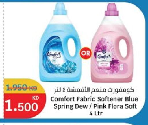 available at City Hypermarket in Kuwait - Ahmadi Governorate