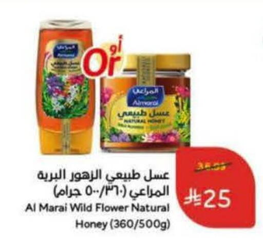 available at هايبر بنده in مملكة العربية السعودية, السعودية, سعودية - الباحة