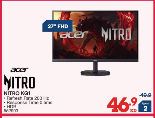 available at ×-سايت in الكويت - محافظة الجهراء