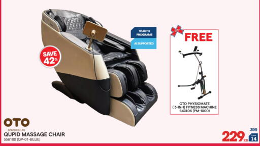 available at ×-سايت in الكويت - محافظة الجهراء