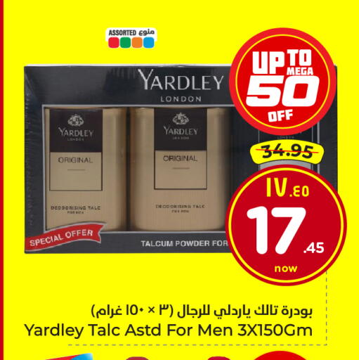 available at Hyper Al Wafa in KSA, Saudi Arabia, Saudi - Jeddah