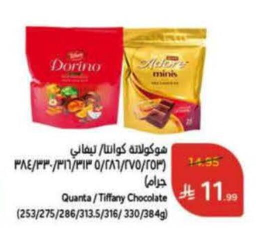 available at Hyper Panda in KSA, Saudi Arabia, Saudi - Mecca