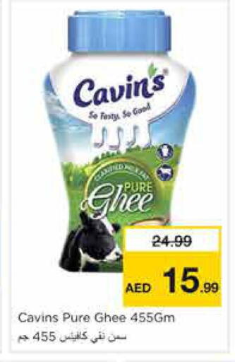 available at Nesto Hypermarket in UAE - Sharjah / Ajman