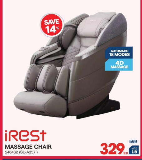 available at ×-سايت in الكويت - محافظة الجهراء