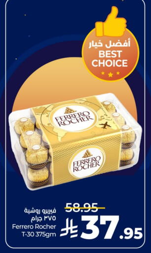 available at LULU Hypermarket in KSA, Saudi Arabia, Saudi - Al-Kharj